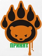 Печать Принят.jpg