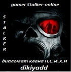 Аватара пользователя