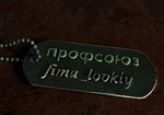 Аватара пользователя