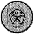 ГОСТ.png