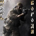 ИГОРЬ1.jpg