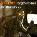 sZone_вася.gif