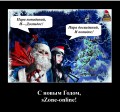 SZone Newyear.jpg